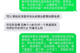 灵寿专业讨债公司有哪些核心服务？